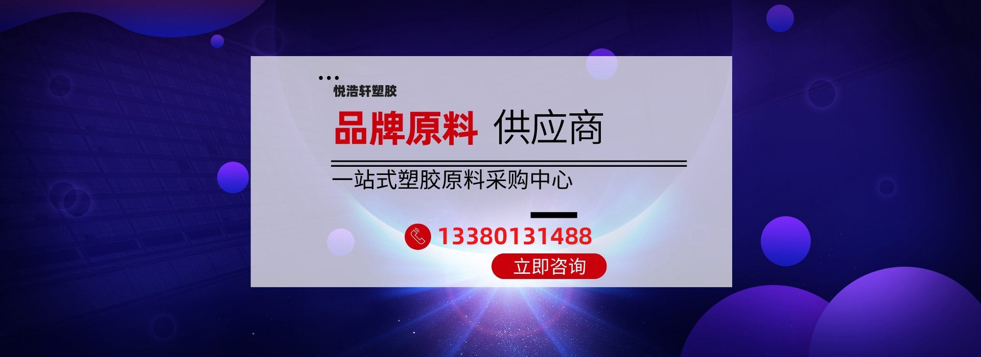 高端礦機生產出口基地